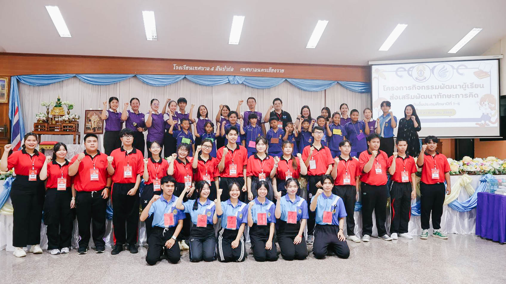 ภาพกิจกรรม