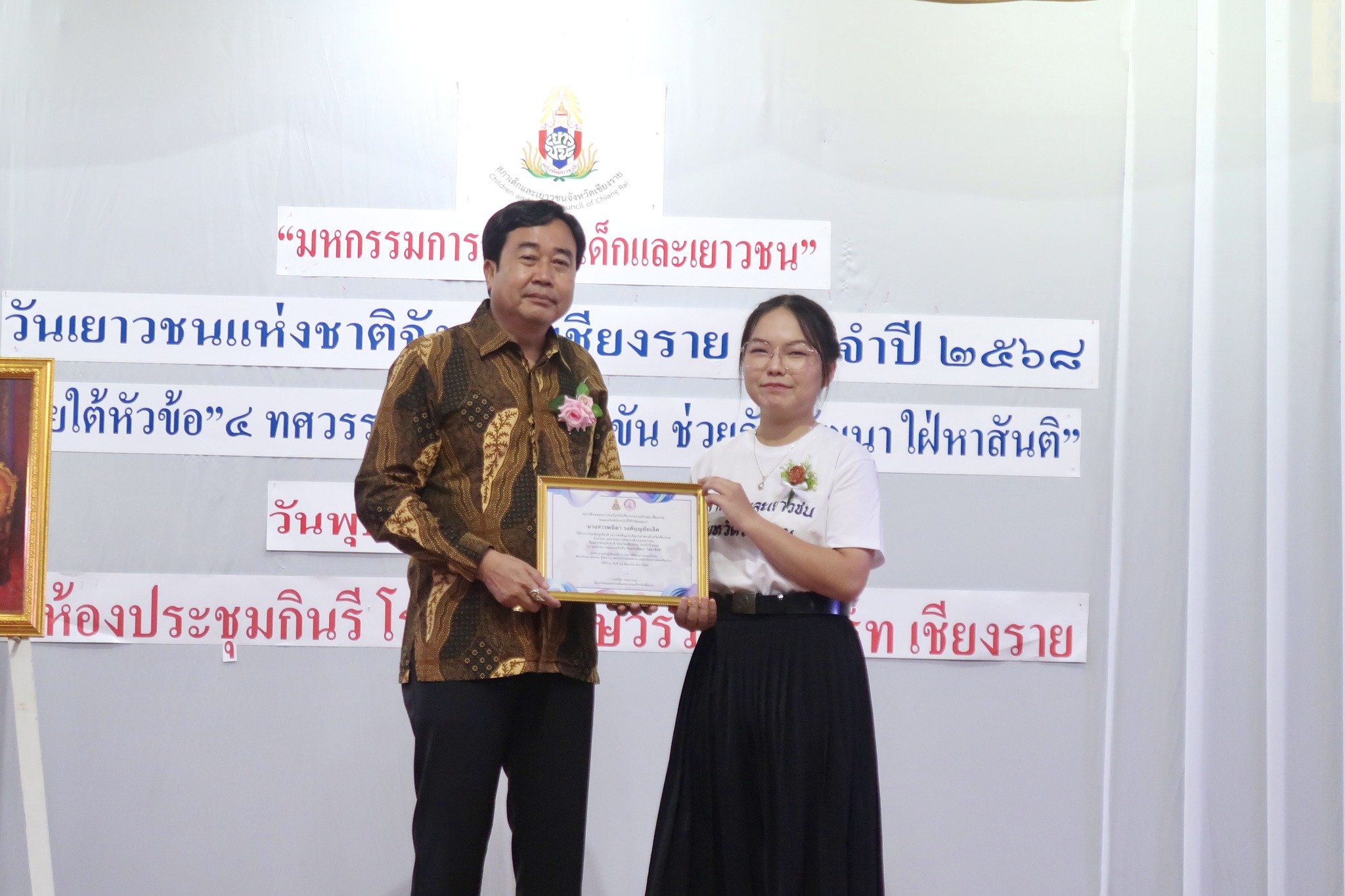 ภาพกิจกรรม