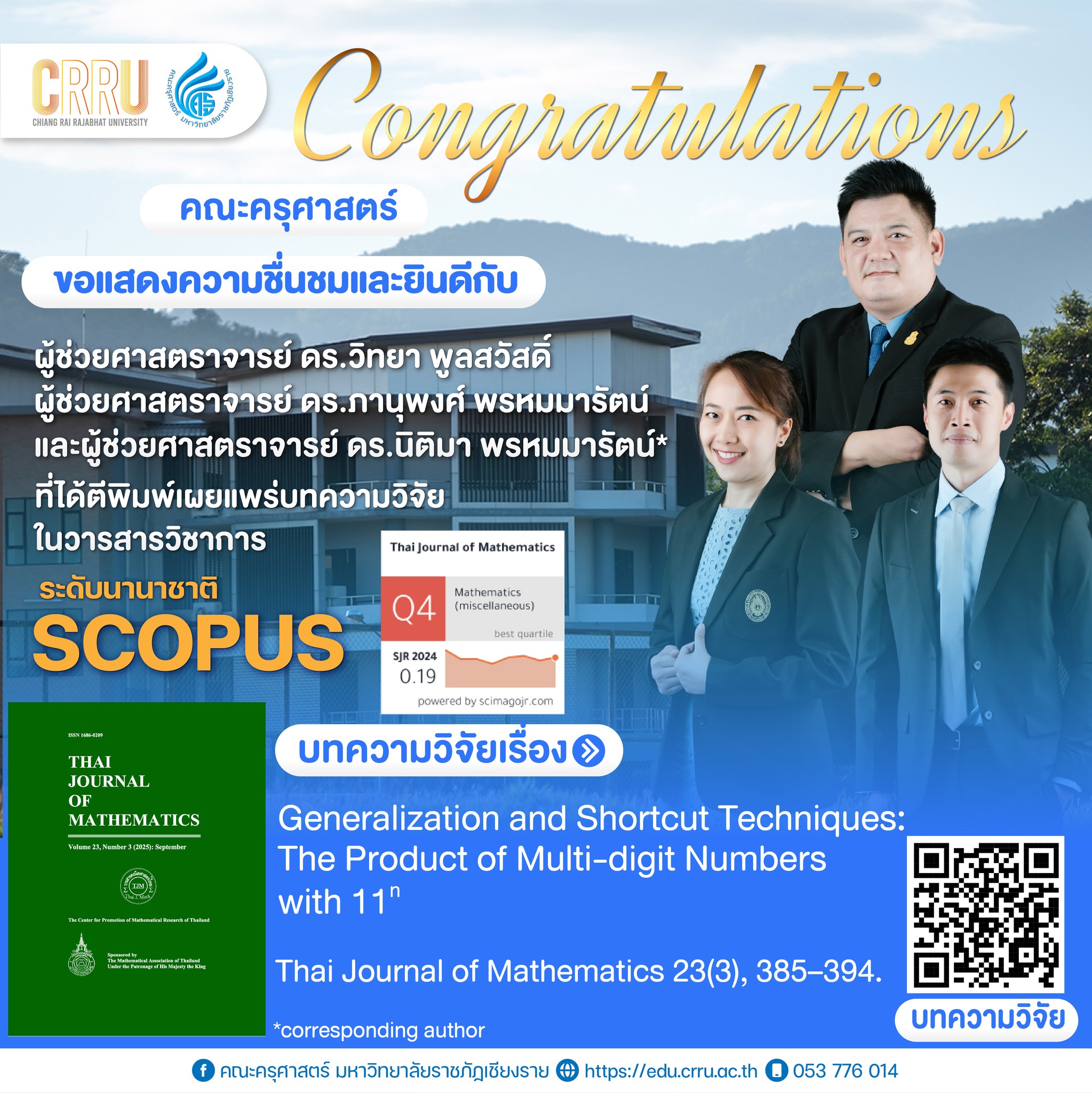 Generalization and Shortcut Techniques: The Productof Multi-digit Numbers with 11n