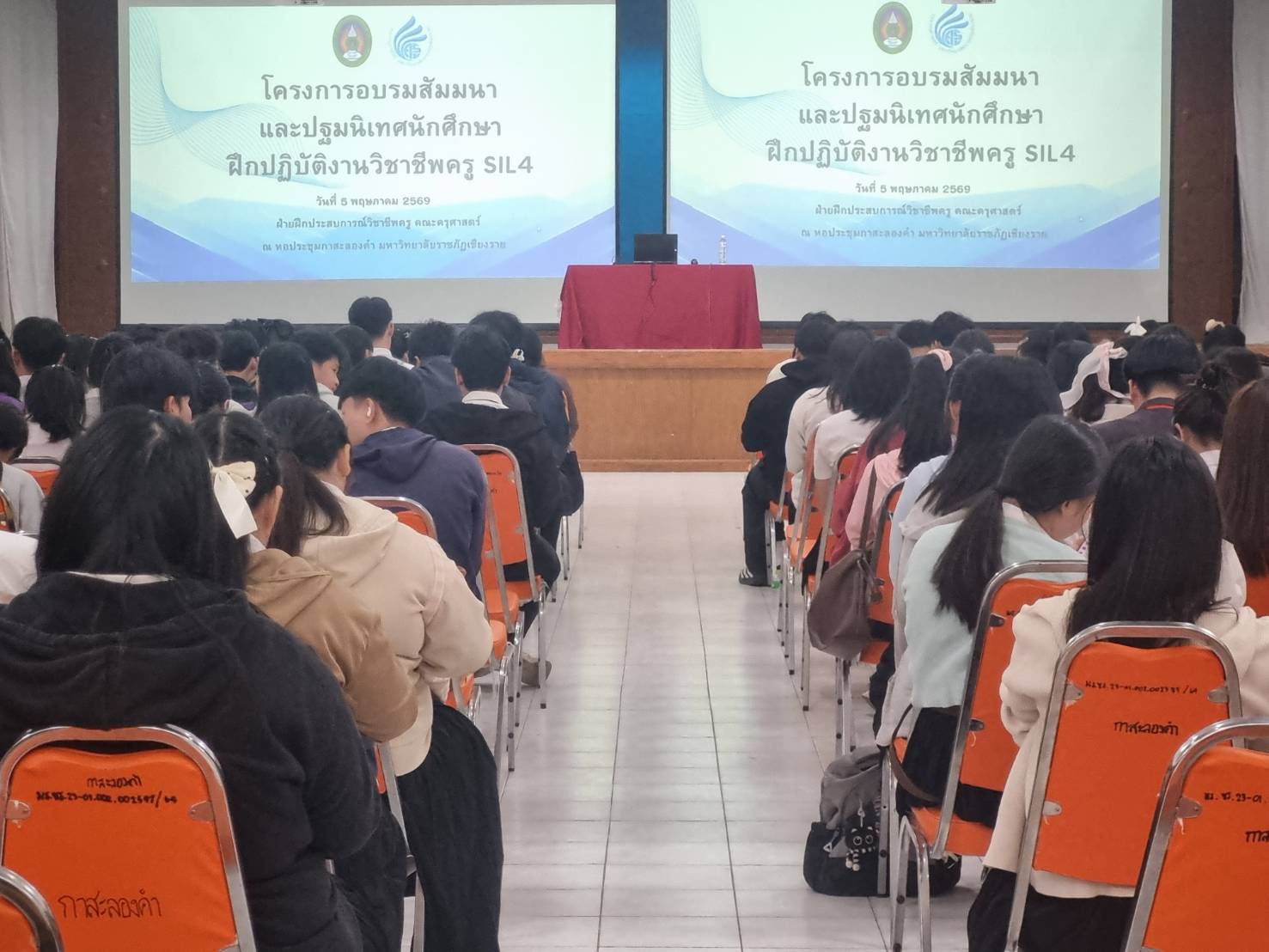 ภาพกิจกรรม