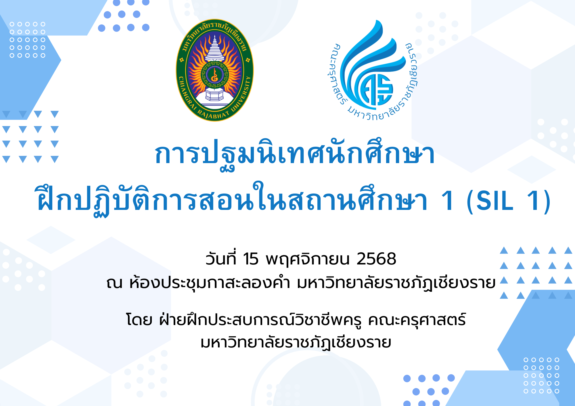 ภาพกิจกรรม