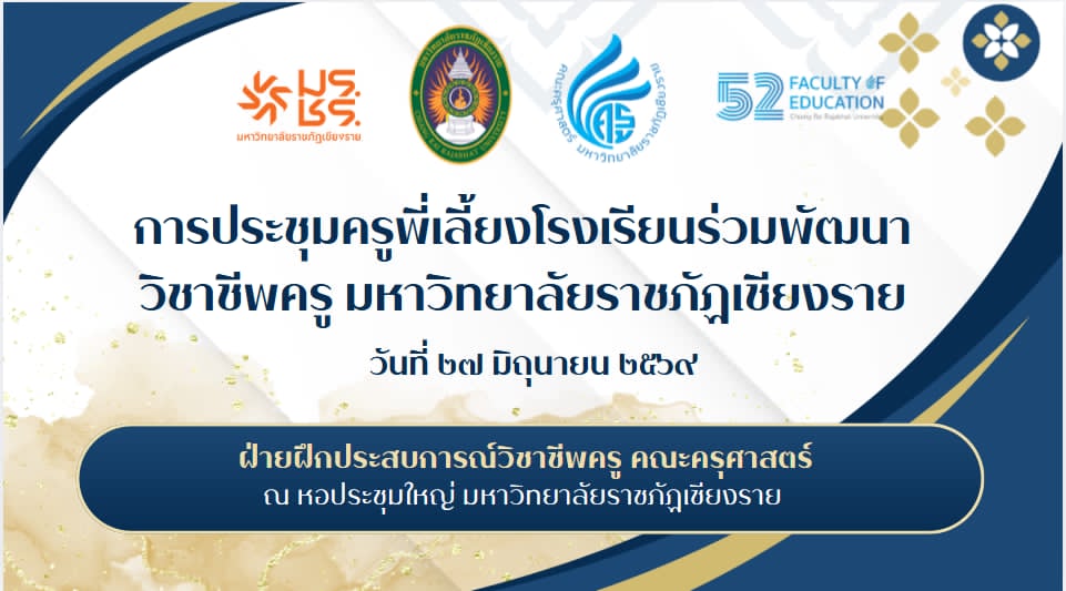 ภาพกิจกรรม