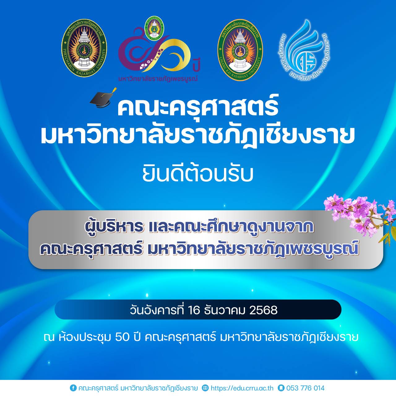 ภาพกิจกรรม