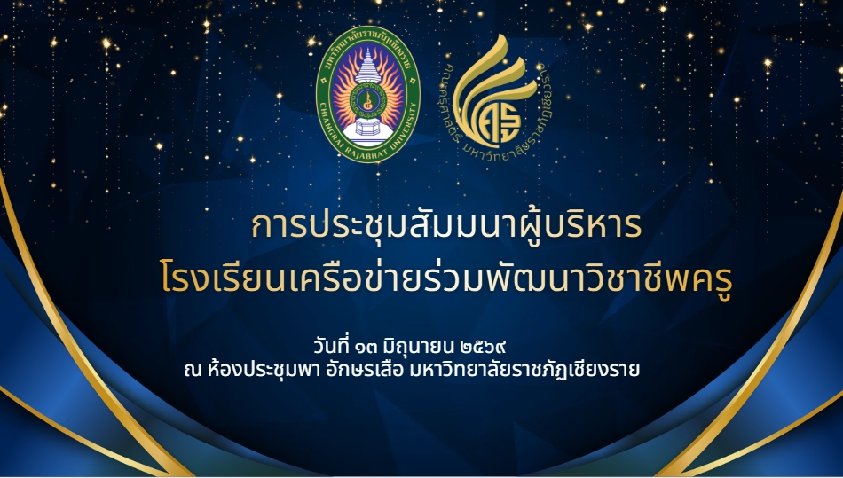 ภาพกิจกรรม