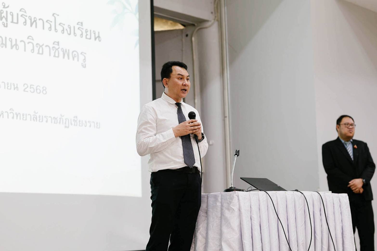 ภาพกิจกรรม