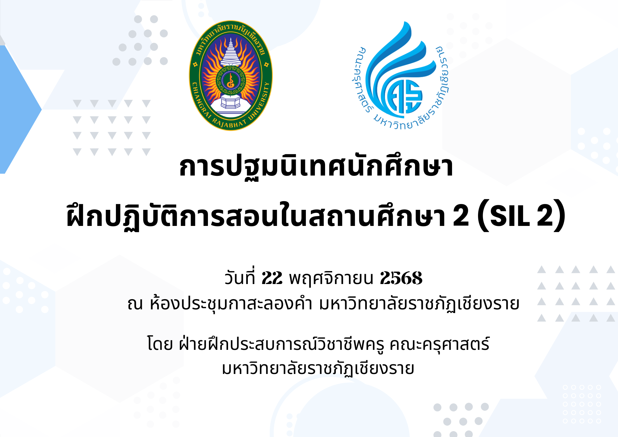 ภาพกิจกรรม